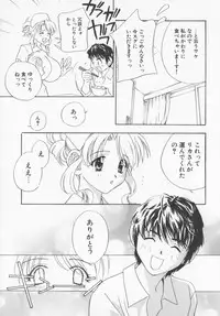 [Drill Murata] Pudding