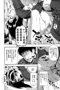 COMIC Mate legend Vol. 5 2015-10
