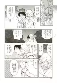[Himura Eiji] H-BRAND