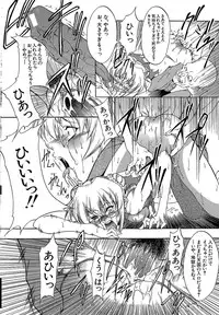 [Miharu] Genzairyou: Megane Musume (Raw Material: Glasses Girl)