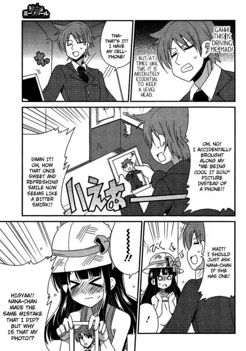 Shinshi na Meets Girl, Chapter 4