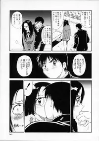 [Dai 25 Hohei Shidan] Tour of Pretty