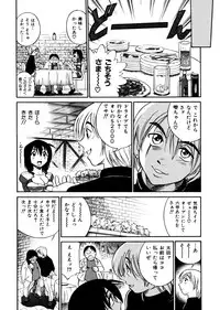 [DISTANCE] Michael Keikaku ~Kyou kara Boku wa Onnanoko~