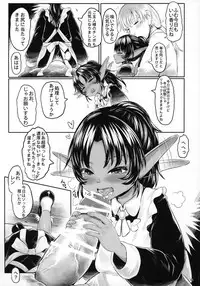 Aigan Youdo Shuui Shuu 2