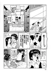 [Mihoshi Kurage] Mono Shugo!