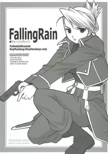 (C65) [Totsugeki Wolf (Yuuki Mitsuru)] Falling Rain (Fullmetal Alchemist) [Decensored]