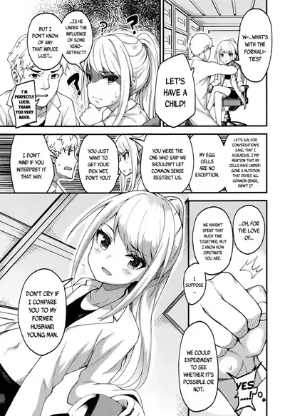 Asakura Hakase no Bibouroku | Professor Asakura's Memorandum