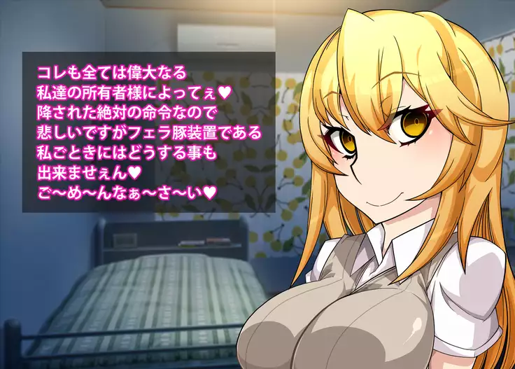 Mousou Gugenka Yobidaseru | Delusion embodied Yobidaseru