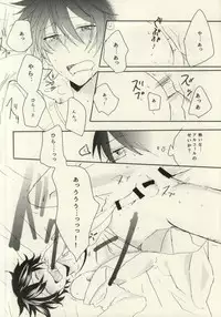(CCOsaka97) [hgk (kosshu)] HateHateHate!!! (Karneval)