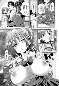 [Marui Maru] Ran-Drop! + Melonbooks leaflet