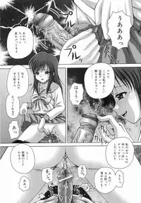 [Itou] Bouin