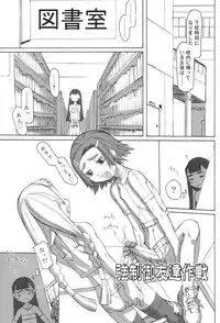[T.K-1] Futahime