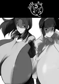 [Kyuusanpin (Kinkoumori)] Sayaka VS Maria