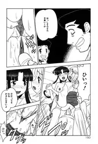 [Fujimoto Tsukune] Imouto no Hiasobi