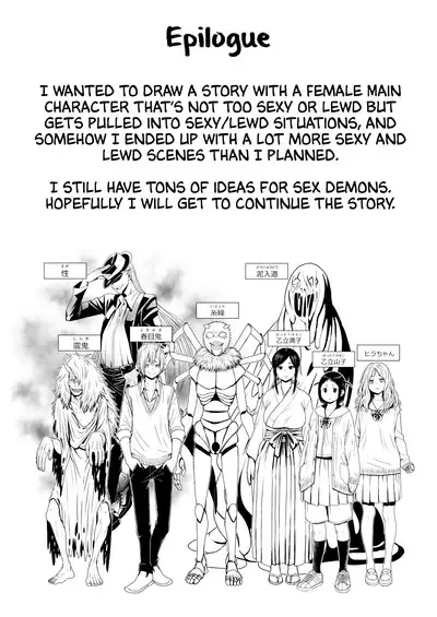 Yamako VS Doronyuudou | Yamako VS Mud Demon