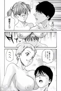 [Haruki] Hishoka Drop MIX (1) | Secretarial Section Drop MIX (1)