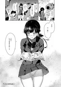 [Azuse] Erohon o Sutetara Konoko ga Tsurechatta!? Ch. 1-3