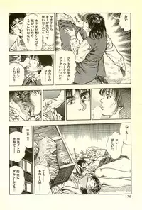 [Maeda Toshio] Youjuu Kyoushitsu 2 - Saishuu Sensou hen (Kyun Comics)