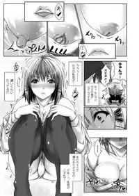 COMIC Unreal 2012-12 Vol.40 [Digital]
