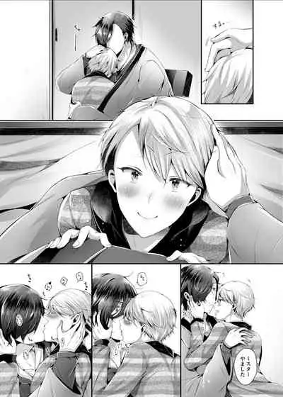 [Yoshio Ereki] Isekai Tensei Yuusha Yoshida Haruo wa Koi o Suru
