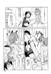 [LEE] Kemomimi Onsen e Youkoso - Welcome to Kemomimi Onsen