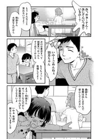 COMIC AUN 2019-04