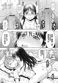 [ITOYOKO] Black Kaigo Helper Zetsurin Ou-tachi no Nikugangu [Digital]