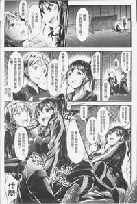[Oden70] Innyuu Mucchiri Press [Chinese]