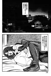 [Sanjou Tomomi] Niizuma No Shuuchi Play