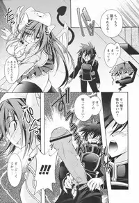 Comic Revolution Vol. 1