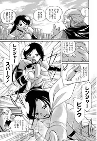 ANGEL Club 2005-07
