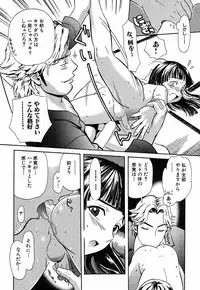 [Sakura Denbu] Hey! Bad Boy