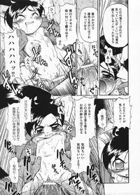 Comic ino. 2009-01 vol.08