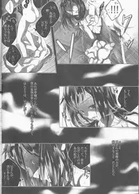 (SPARK9) [Gensyokuhakoniwa (Kintoki)] illryica (Ao no Exorcist)