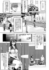 COMIC Shingeki 2017-12 [Digital]