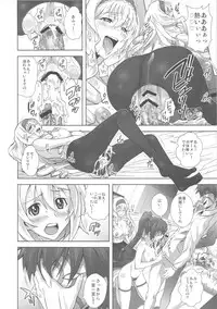 (COMIC1☆5) [Kamoro-Sa-Z (Oobanburumai)] Infinite DoStratos (Infinite Stratos)