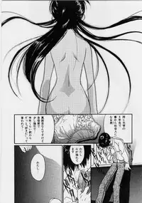[Tanaka Yutaka] Kimochi Ii Hakken