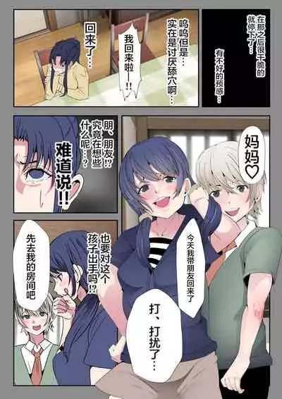 Kawa Musume