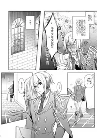 (C92) [Nekobakuchi (Uzukinoko)] Toaru Eishi no Mousou Nisshi (BLAZBLUE)