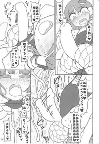 (Reitaisai 15) [Yashiya (YASSY)] Koi tsunagi no shokushu tsubo (Touhou Project)