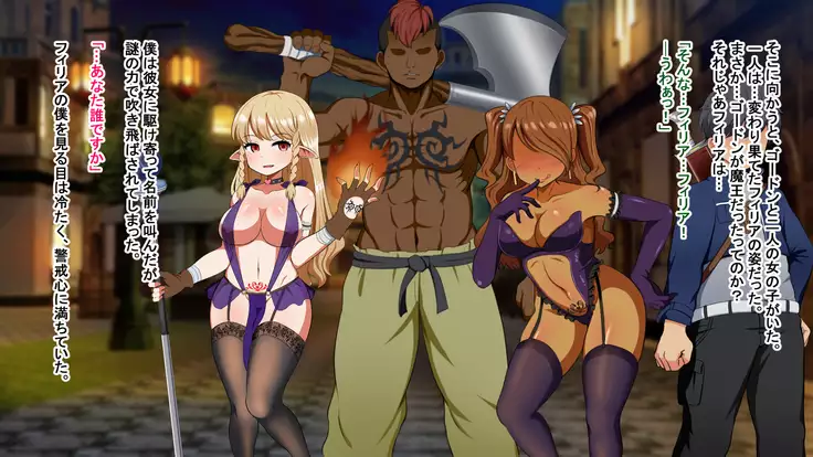 Kizuna no enburemu