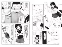 [Machino Henmaru] Digital Henmaru Show [Digital]