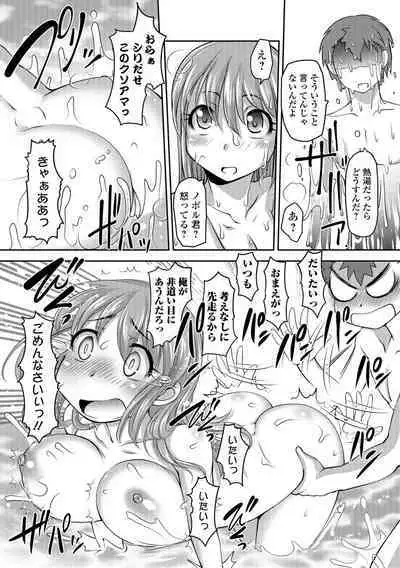 Hot Spring has come