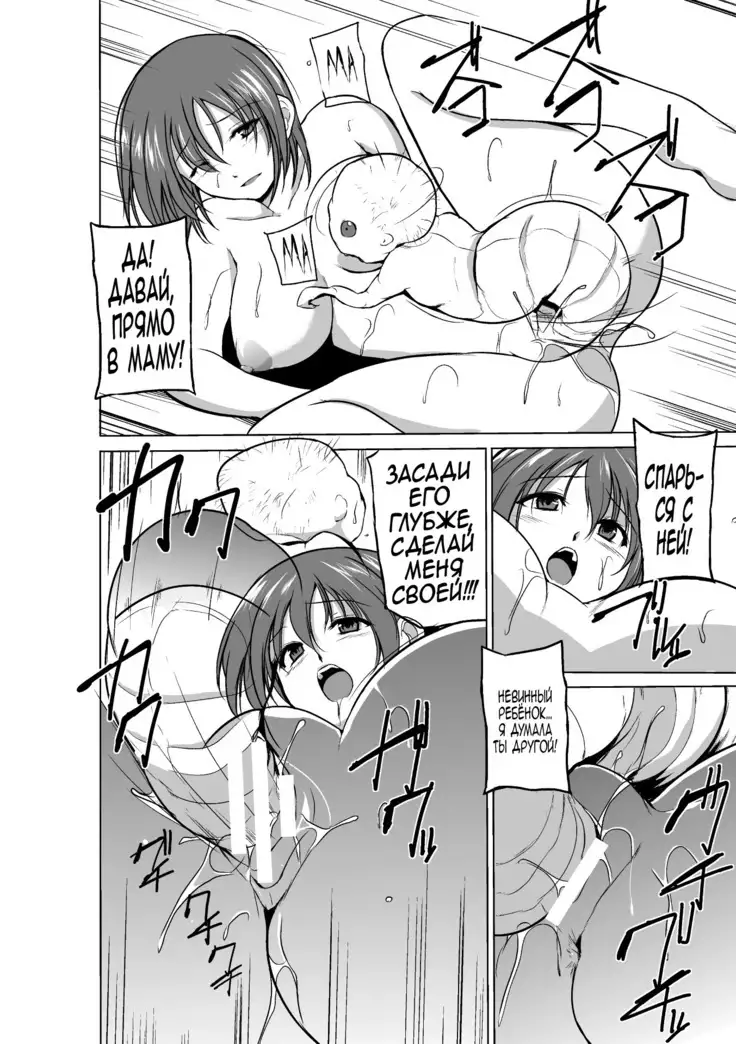 Mushi Asobi