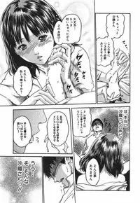 [Haruki] Hishoka Drop 1 - Secretarial section Drop