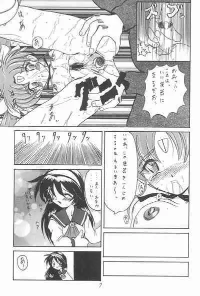 Tobe! Sasami