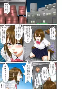 [Korosuke] Gifu to Ani kara Muriyari, Oku made... [Digital]