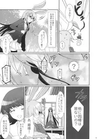 (C82) [Kuma-tan Flash! (Hanao.)] 2010-2011 Matome Bon 2 (Touhou Project)