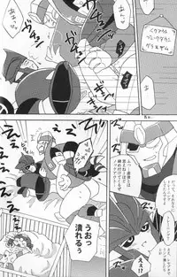 [Emoda] Knock Me Out (Kinlin Park)
