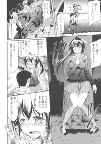 [Kuno Toya] Seisyun love Juice